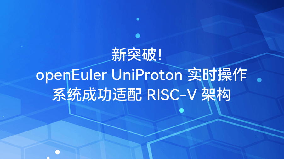 openEuler Easy Software
